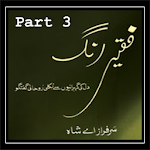 Faqir Rang3 by sarfaraz.A Shah Apk