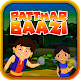 Download PattharBaazi For PC Windows and Mac