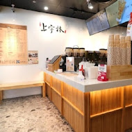 上宇林(土城海山店)