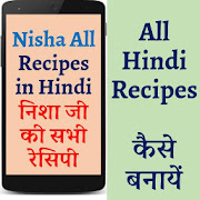 Online Nisha Recipes in Hindi 6 Icon