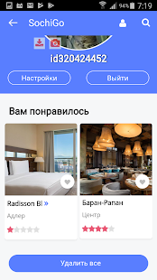 SochiGo(圖3)-速報App