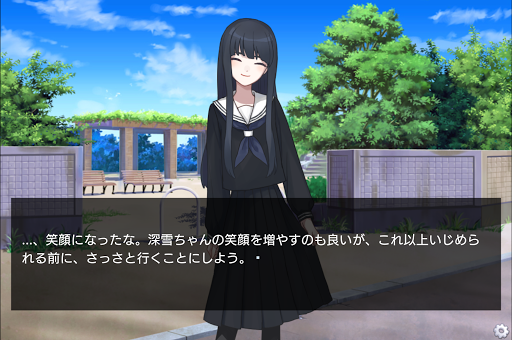 Download 言葉の楔 青春ミステリーノベルゲーム Free For Android 言葉の楔 青春ミステリーノベルゲーム Apk Download Steprimo Com