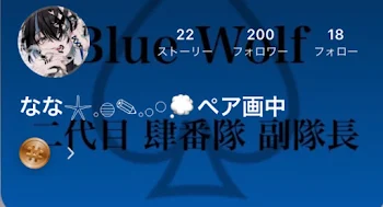 「フォロワー様200人！！」のメインビジュアル