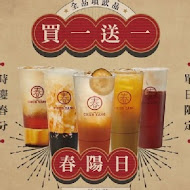 春陽茶事(台北信陽店)