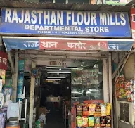 Rajasthan Flour Mill photo 1