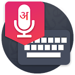 Cover Image of ดาวน์โหลด Marathi keyboard - English to marathi keyboard 1.2 APK