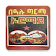 ኦሮማይ Oromay icon