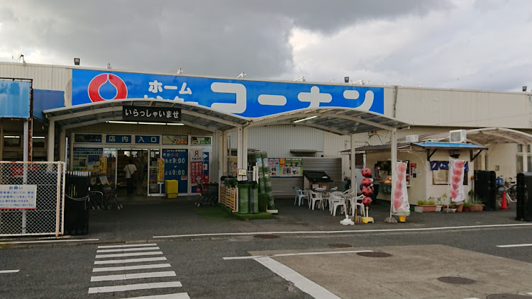 ウィッシュのUP GARAGE・ホームセンター・若い頃選手権に関するカスタム事例の投稿画像2枚目