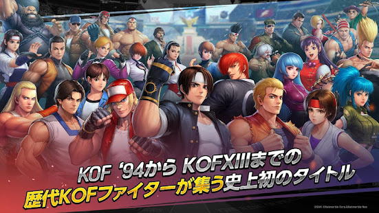 The King of Fighters ALLSTAR 1.12.3 APK Download by Netmarble