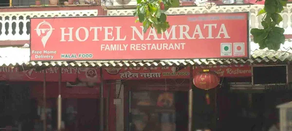 Hotel Namrata photo 