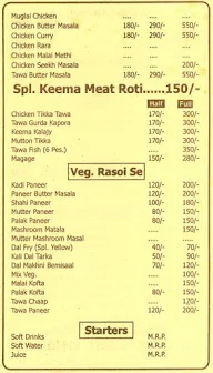 Pishori Chicken menu 3