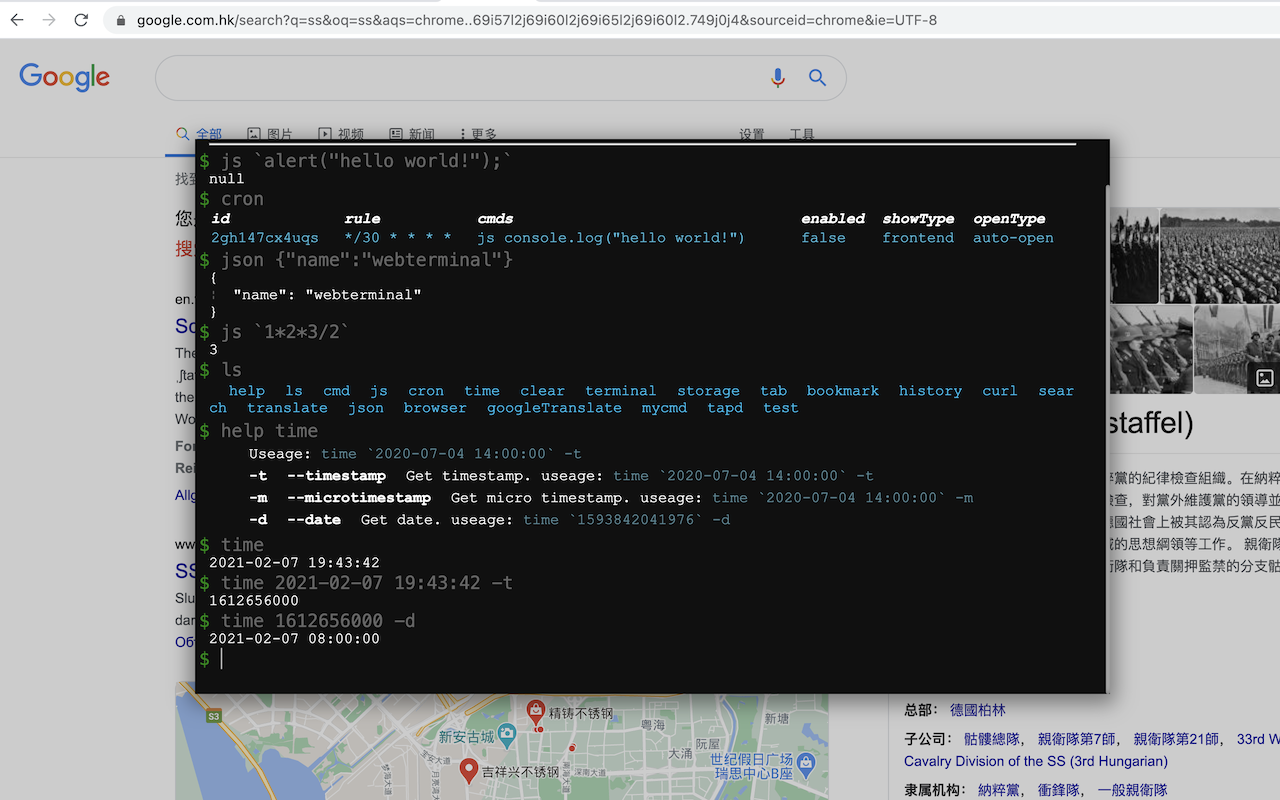 WebTerminal Preview image 8