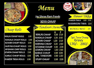 Ram Foods Pvt Ltd menu 2