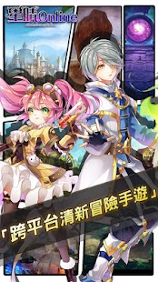 How to download 星晴online 1.0.6.68165 unlimited apk for pc
