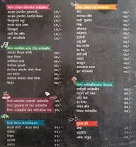 Kiga Ice Cream menu 1