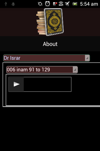 Mp3 Urdu Quran