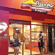 PIZZA HUT 必勝客歡樂吧