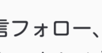 宣伝(さっきの付け足しの人！)