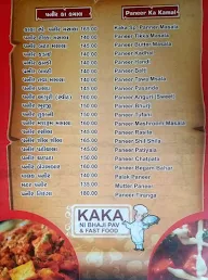 Kaka Ni Bhajipav menu 7