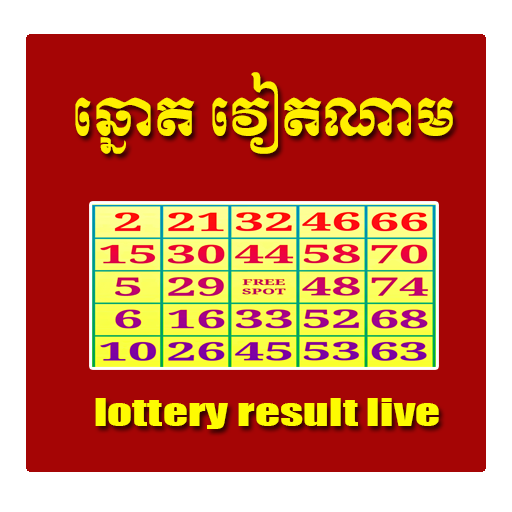 លទ្ធផល ឆ្នោតវៀតណាម
