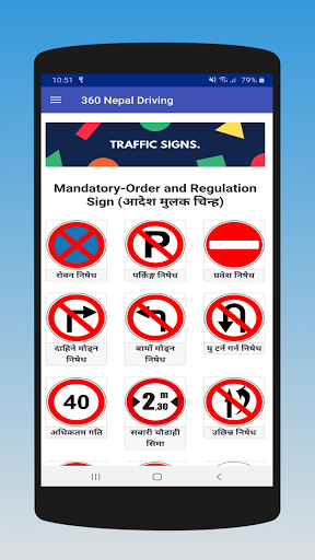 360 Nepal Driving License All in One Free