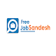 Download Free Job Sandesh For PC Windows and Mac 1.0