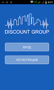 Discount Group screenshot 0