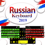 Cover Image of ダウンロード Russian Keyboard: Russian & English Keyboard 2019 1.1 APK