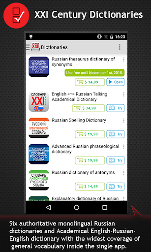 XXI Century Dictionaries