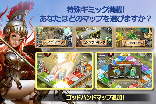 無料休闲AppのLINE ゲットリッチ|記事Game