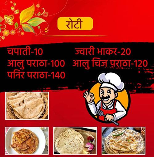 Jai Mata Di Food Corner menu 