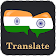 Hindi Bengali Translator icon