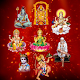 Download Chalisa Aarti and Mantra - हिन्दी For PC Windows and Mac 1.2.0