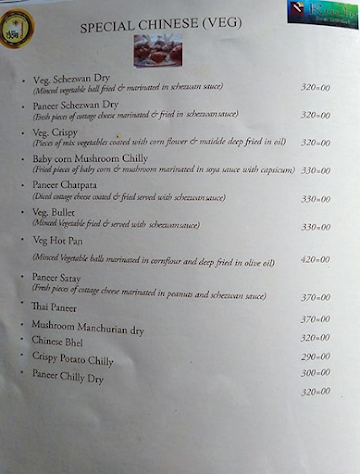 Chandrama Restaurant & Bar menu 