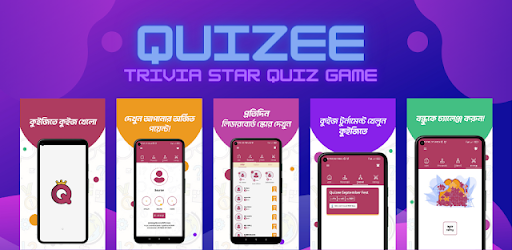 Quizee - Trivia Star Quiz Game