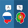 Russian Portuguese Translator icon