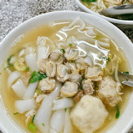 阿添蛤仔麵