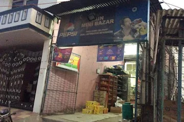 Jain Mini Bazar photo 