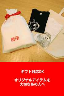  UTme! - スマホでデザイン、君だけのUT- スクリーンショットのサムネイル  