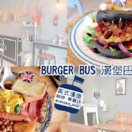 Burger Bus 漢堡巴士