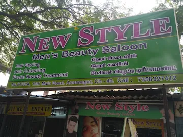 New Style Saloon photo 