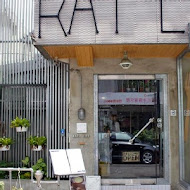 KATZ Fusion Restaurant 卡司複合式餐廳