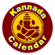 Download Kannada Calendar For PC Windows and Mac 1.0