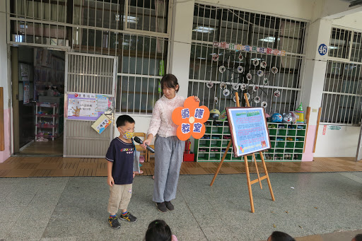 桃園市桃園區中埔國民小學附設幼兒園 許瓊月的專用網頁