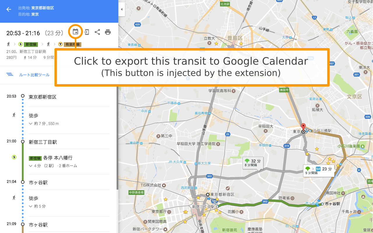 Google Maps Transit Scheduler Preview image 1