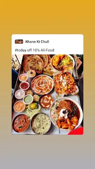 Khane Ki Chull menu 1