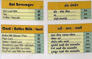 Shree Balaji Cafe menu 