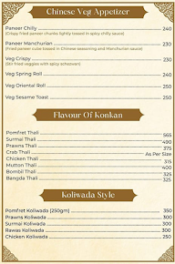 Gulab Jam Family Restaurant menu 4