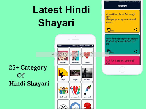 New Hindi Shayari, Sms, Quotes, Dard Status 2019