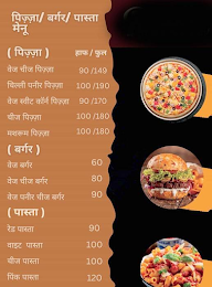 Patel Family Restaurant menu 5